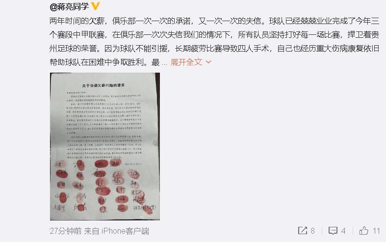 现在不排除莱万在明夏转会的可能，也许他会去沙特。